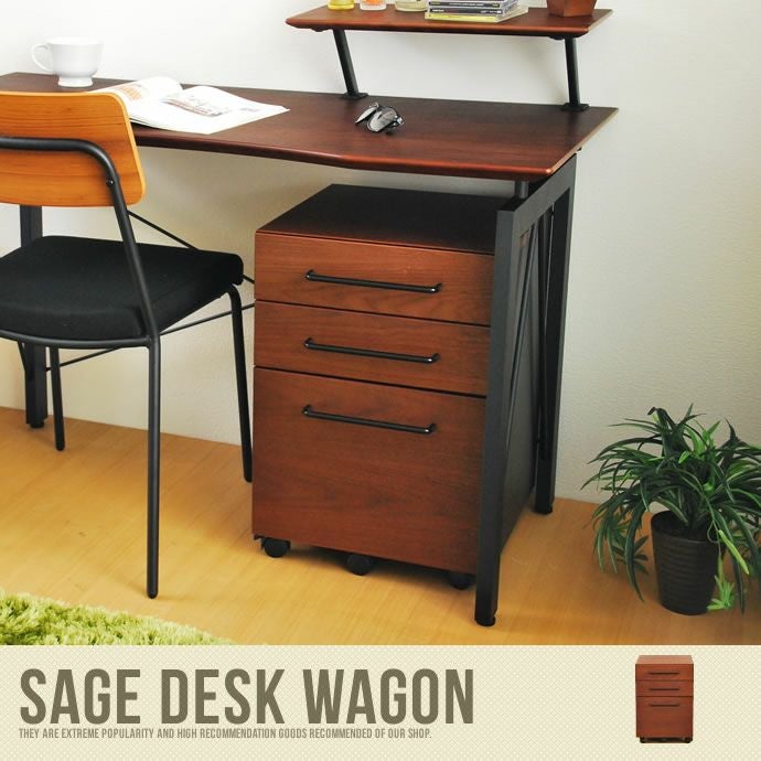 【送料無料】Sage ワゴン