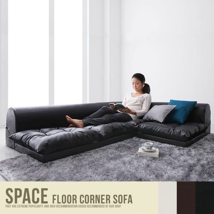 送料無料】Space Floor corner sofa フロアコーナーソファ ロータイプ