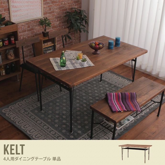 KELT ダイニング　70角　テーブル　ヴィンテージ　インダストリアル 送料無料】Kelt ダイニングテーブル テーブル ダイニング ヴィンテージ
