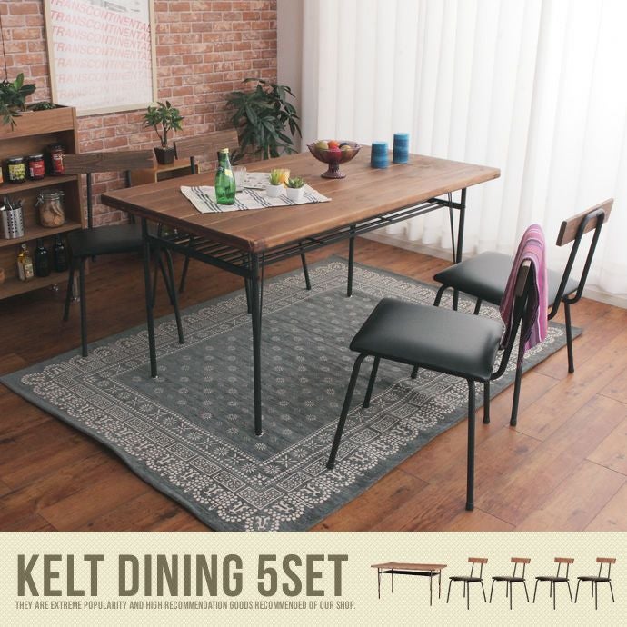 kelt ダイニングテーブル 送料無料】Kelt ダイニング5点セット ダイニングセット ダイニング