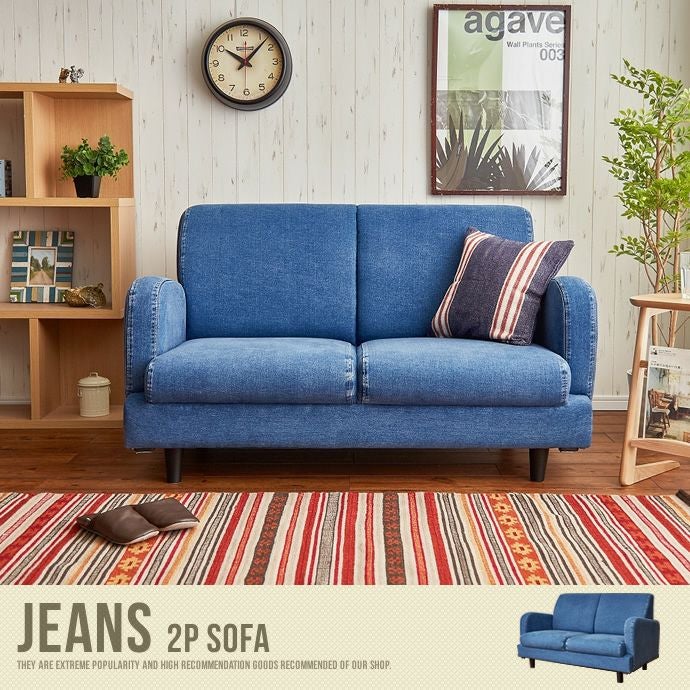 送料無料】Jeans 2P Sofa 2人掛けソファ 2Pソファ ソファ ジーンズ