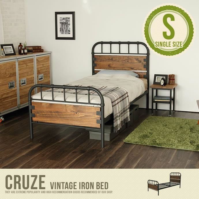 送料無料】【シングル】【フレームのみ】 Cruze ヴィンテージアイアン