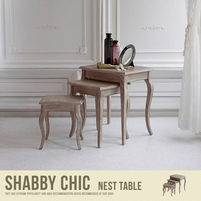 送料無料】Shabby chic ネストテーブル サイドテーブル テーブル
