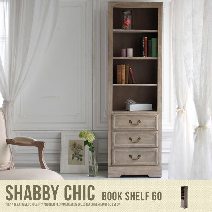 送料無料】Shabby chic Bookshelf 60 本棚 書棚 棚 引出し付 60cm