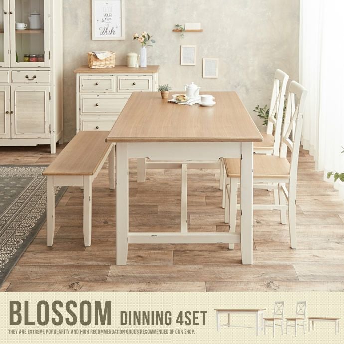 送料無料】Blossom ダイニングテーブル4人用 4点セットダイニング