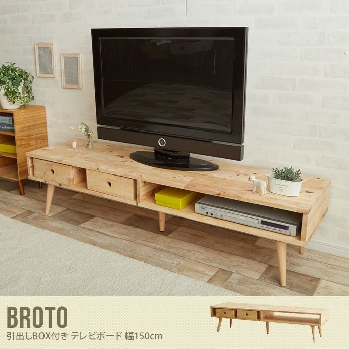 木製テレビボード 引き出し付き 150cm 000000014685-01.jpg?size=l&w=