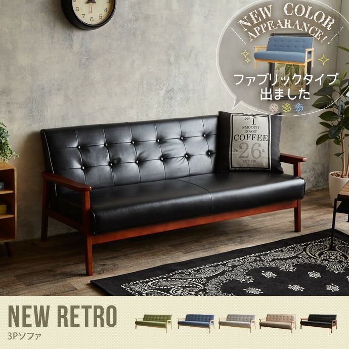 3人掛けソファー | 北欧テイストの家具通販 インテリアショップ ii-na