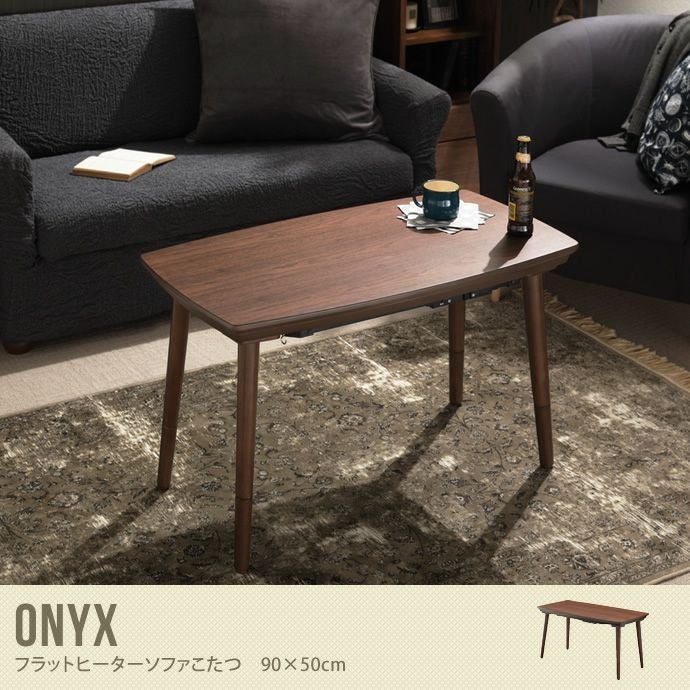 送料無料】Onyx こたつ こたつテーブル テーブル ソファこたつ 90×50