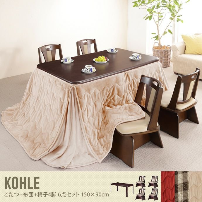 送料無料】Kohie ダイニングこたつ こたつセット こたつテーブル