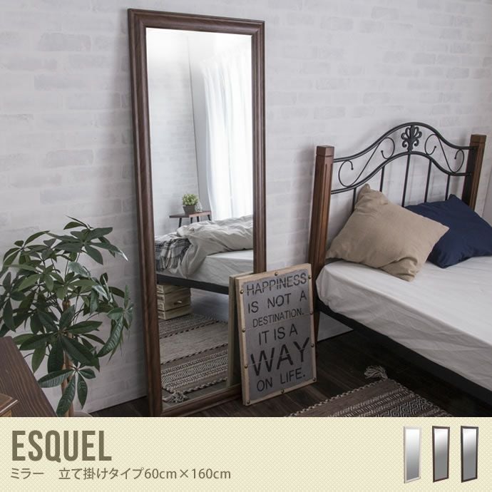 送料無料】Esquel ミラー 立て掛けタイプ60×160 姿見 大型ミラー