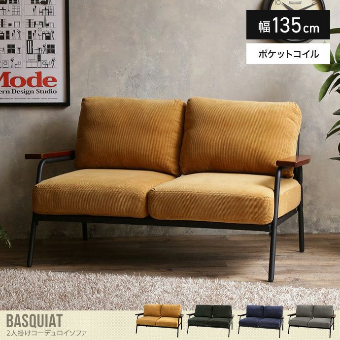 天然木 幅83 コンパクト ソファー 1人掛けコーデュロイソファ 【新品】人気 ソファー 洗える カバーリング仕様 1人掛け コーデュロイ〕 〔1P 単品 1人掛けソファ