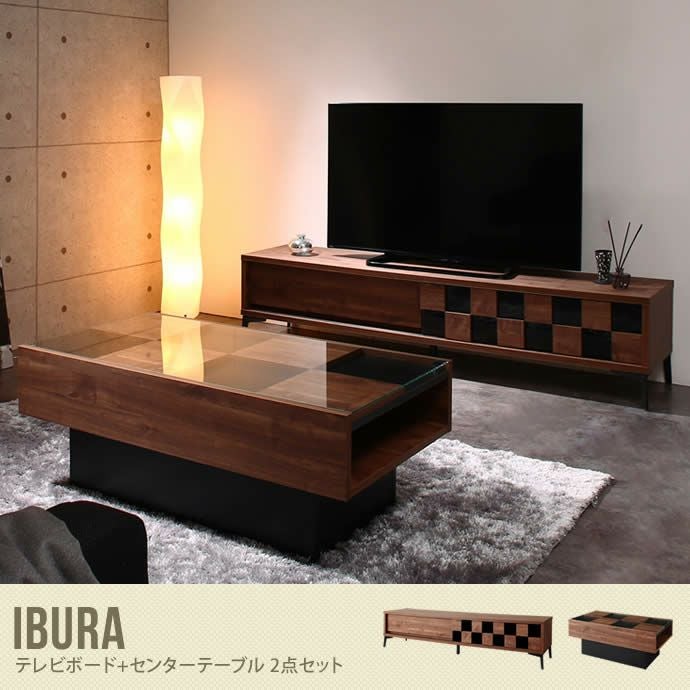 送料無料】【2点セット】 Ibura テレビボード センターテーブル テレビ