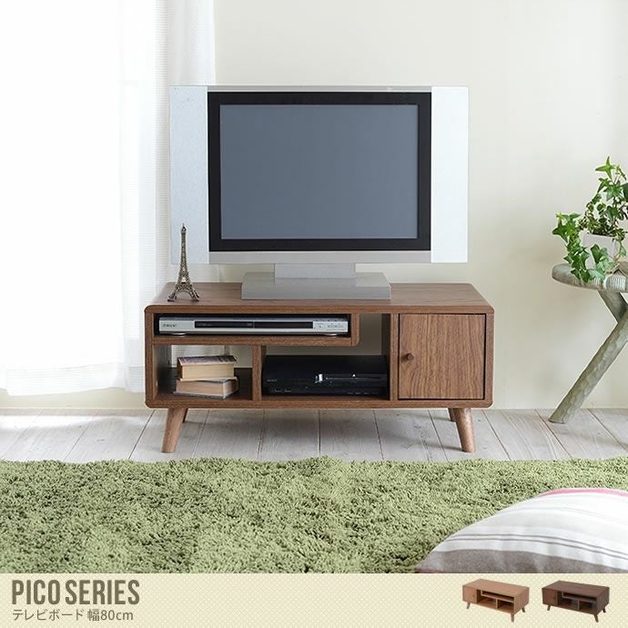 【8/21まで出品‼️】テレビボード 収納付き ローボード 北欧 送料無料】テレビボード テレビ台 ローボード 80cm テレビ 家具 Pico