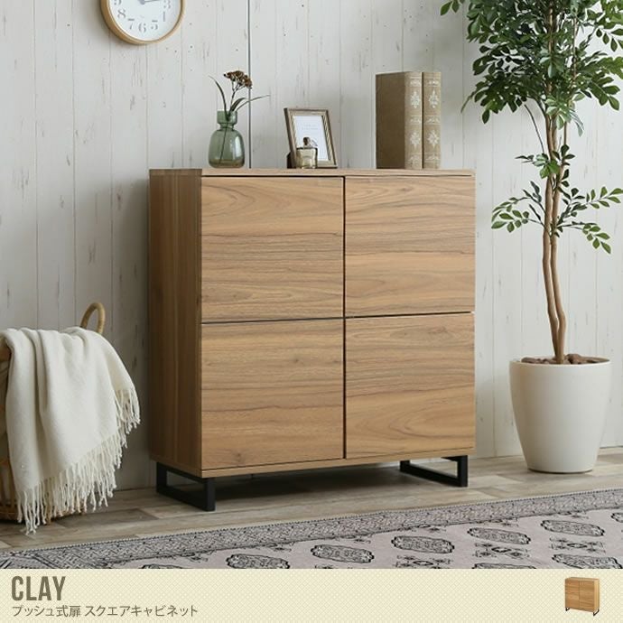 送料無料】キャビネット チェスト プッシュ式扉 収納家具 収納棚 収納