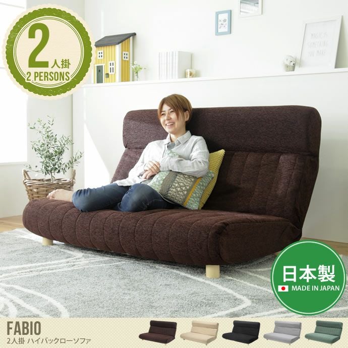 ソファ 2人掛け 幅155cm ハイバック PU 応接室 北欧 カーキブラウン 000000020658-01.jpg?size=l&w=