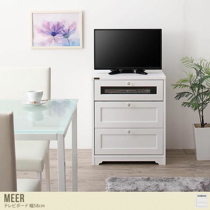 送料無料】【幅58cm】テレビ台 テレビボード TV台 TVボード ハイボード