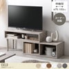 【送料無料】【幅75～133cm】伸縮型テレビボード