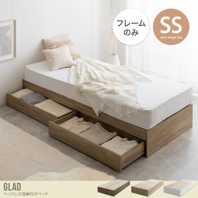 【セミシングル】ヘッドレス収納付きベッド【フレームのみ】 000000021992-01.jpg?size=l&w=