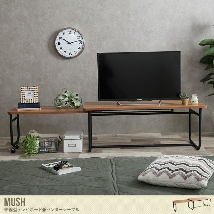 送料無料】テレビ台 テレビボード TV台 ロータイプ 棚 木製 スチール