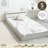 【送料無料】【シングル】Coroa フロアベッド(マットレス付き)