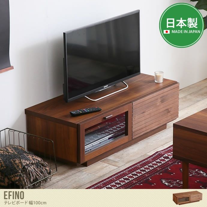木目調 テレビボード 約100cm 引き出し付き 幅100cm コンパクトテレビボード 木目調 オープン収納・引き出し収納
