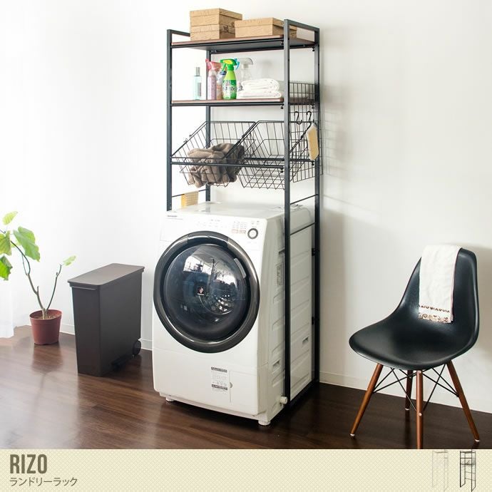 送料無料】【幅66.5～90cm】 ランドリーラック バスケット カゴ 洗濯機