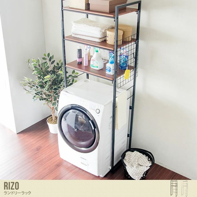 送料無料】【幅66.5～90cm】 ランドリーラック バスケット カゴ 洗濯機