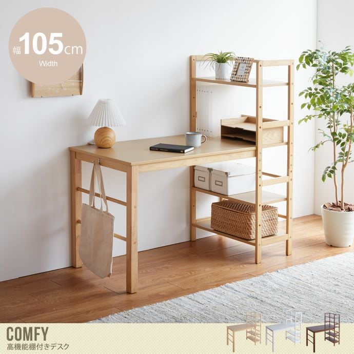 パソコンデスク 105cm 会議用テーブル 事務用デスク Amazon | BIBOC 会議用テーブル ミーティングテーブル 150cm×75cm×72cm