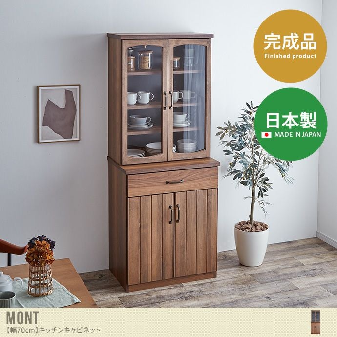美品☆食器棚 両開き ブラウン 木目調 磨りガラス 楽天市場】シェルフ オープン収納 幅54cm 木目調 擦りガラス扉
