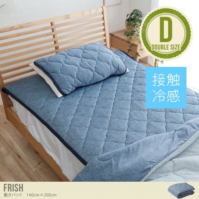 140cm×200cm ベッドシーツ 【ダブル】ネイビー 敷きパッド ふとん