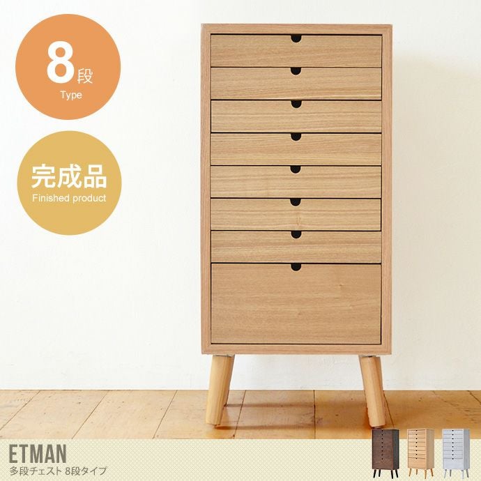 送料無料】幅36cm チェスト タンス 収納 収納家具 棚 木製 完成品