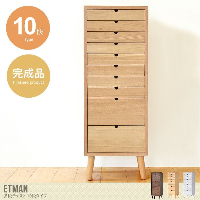 送料無料】幅36cm チェスト タンス 収納 収納家具 棚 木製 完成品