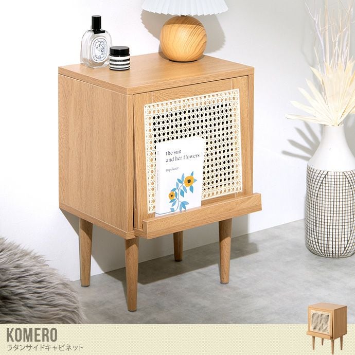 送料無料】幅40cm サイドキャビネット サイドテーブル ナイトテーブル