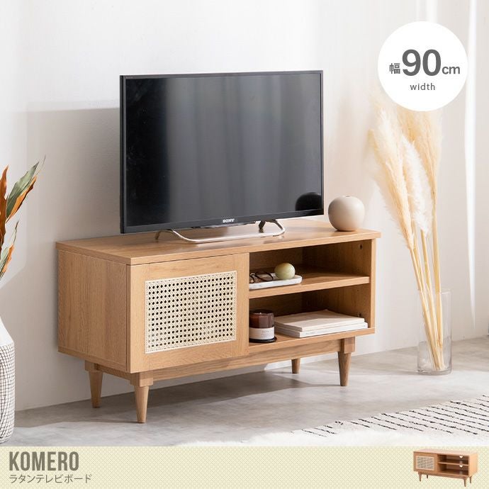 送料無料】幅90cm テレビ台 テレビボード TVボード ラタン 韓国 送料無料】幅90cm テレビ台 テレビボード TVボード ラタン 韓国