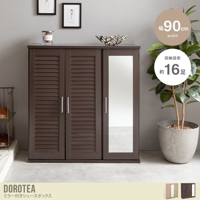 【新品送料無料】シューズボックス 89cm幅 ホワイト ルーバー扉収納 ミラー付 HomeTaste ルーバーシューズボックス2個組 75cm幅【Dion-ディオンー