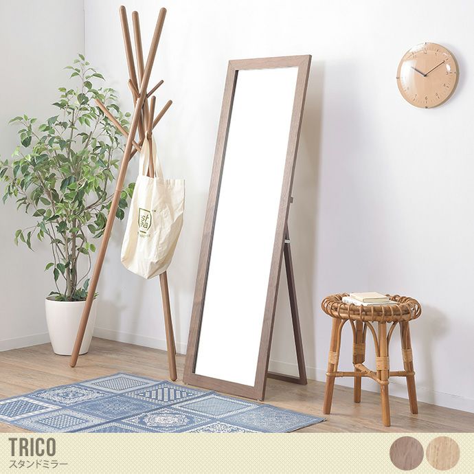 送料無料】幅45 スタンドミラー 鏡 かがみ ミラー スタンド ルーム