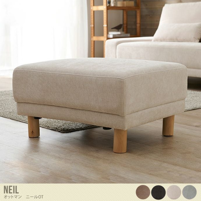 送料無料】幅78 オットマン スツール 足置き 足掛け チェア 椅子 いす