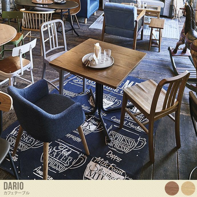 【送料無料】【幅75cm】Dario カフェテーブル