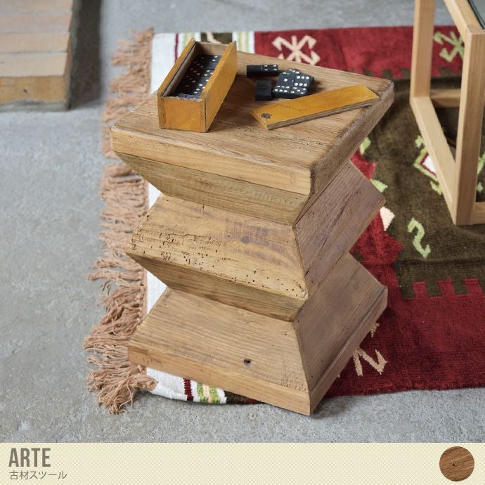 【送料無料】Arte 古材スツール