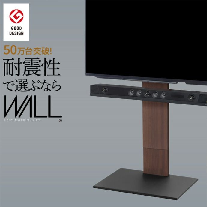 テレビスタンド　テレビ台　テレビボード　ハイタイプ　自立式 ハイボード | 北欧テイストの家具通販 インテリアショップ ii-na（イーナ）