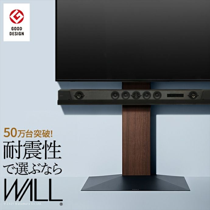 ハイボード | 北欧テイストの家具通販 インテリアショップ ii-na（イーナ）