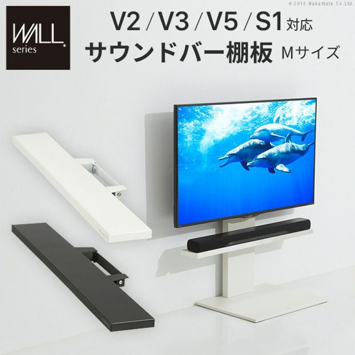 テレビスタンド付属サウンドバー棚板 000000043017-01.jpg?size=l&w=
