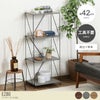 【幅42cm】Ezbo ワイヤーラック4段