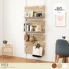 【送料無料】【幅80cm】 Pitea 突っ張りウォールラック