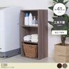 【幅41cm】Ezbo 組立簡単ボックス3段