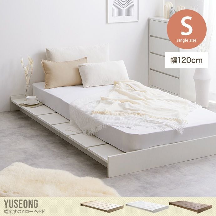 送料無料】Yuseong ユソン 幅120 ベッド ベッドフレーム シングル