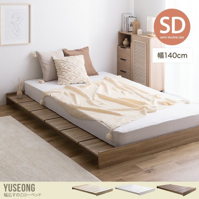 送料無料】Yuseong ユソン 幅140 ベッド ベッドフレーム ダブル