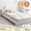 【送料無料】【シングル】Yuseong 幅120cm幅広すのこローベッド　ヘッドボードタイプ(ボンネルマットレス付き)