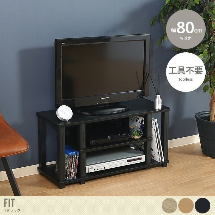幅80 テレビ台 テレビラック 収納 シェルフ オープンラック リビング