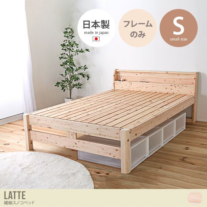 木製スノコベッド 【きなこもち】 000000043845-01.jpg?size=l&w=